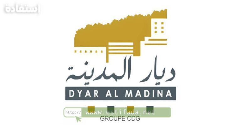 Recrutement chez Dyar Al Madina