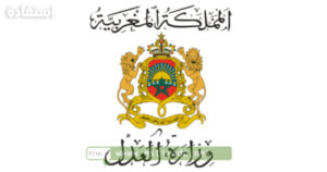 امتحان الكفاءة المهنية لموظفي هيئة كتابة