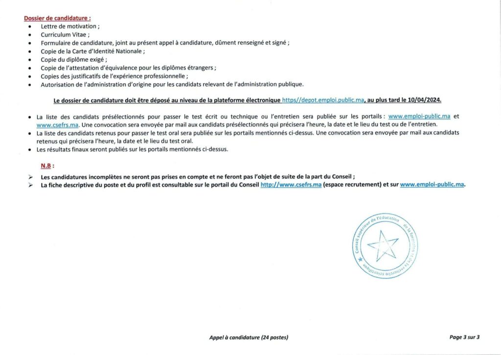 CSEFRS Recrutement  (24 Postes)