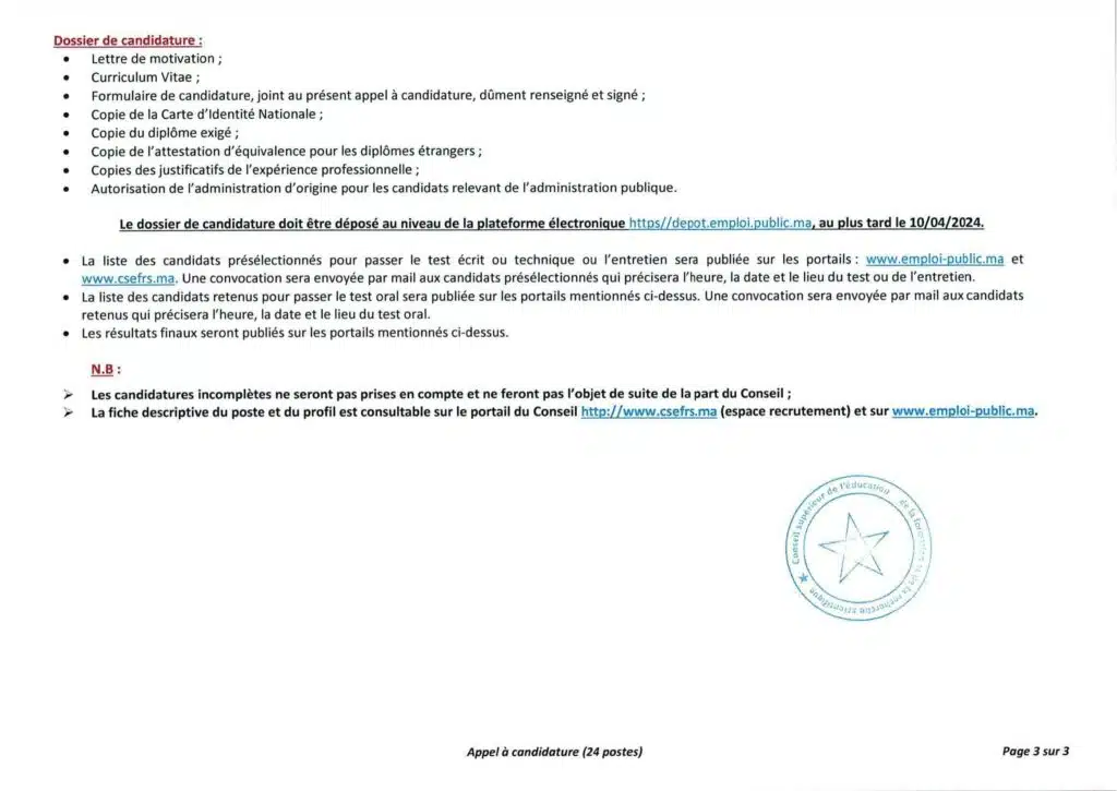 CSEFRS Recrutement (24 Postes)