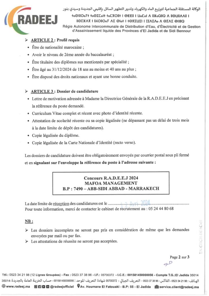 Recrutement chez RADEEJ