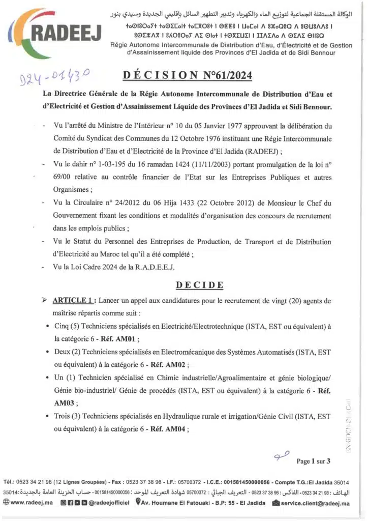 Recrutement chez RADEEJ