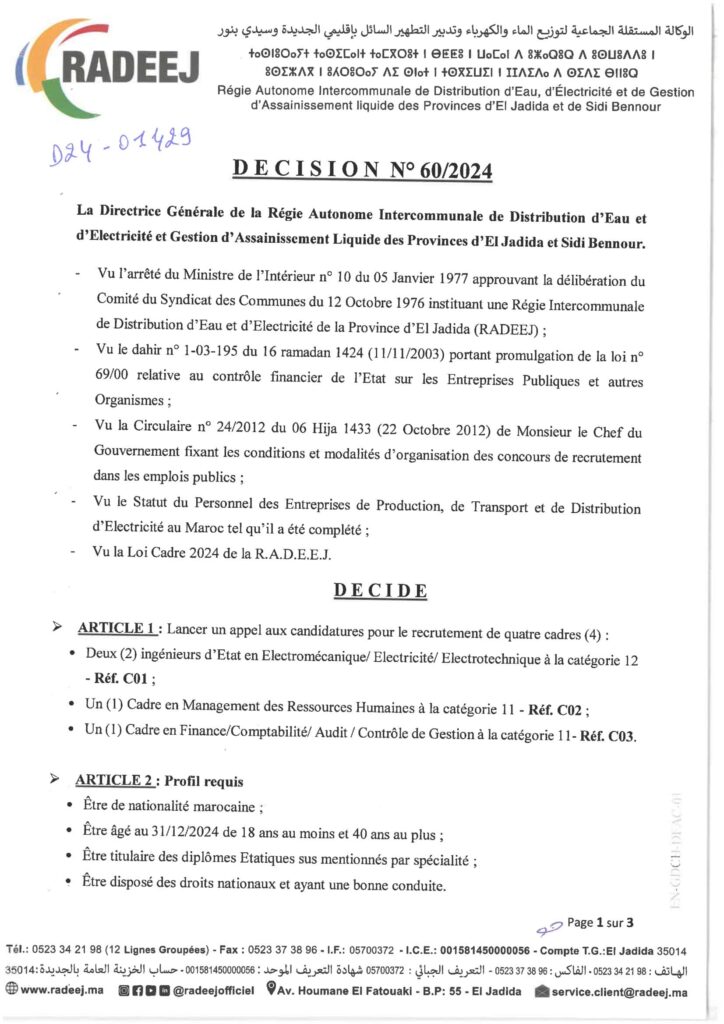 Recrutement chez RADEEJ