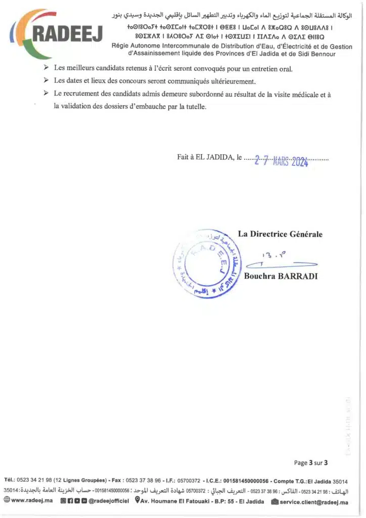 Recrutement chez RADEEJ