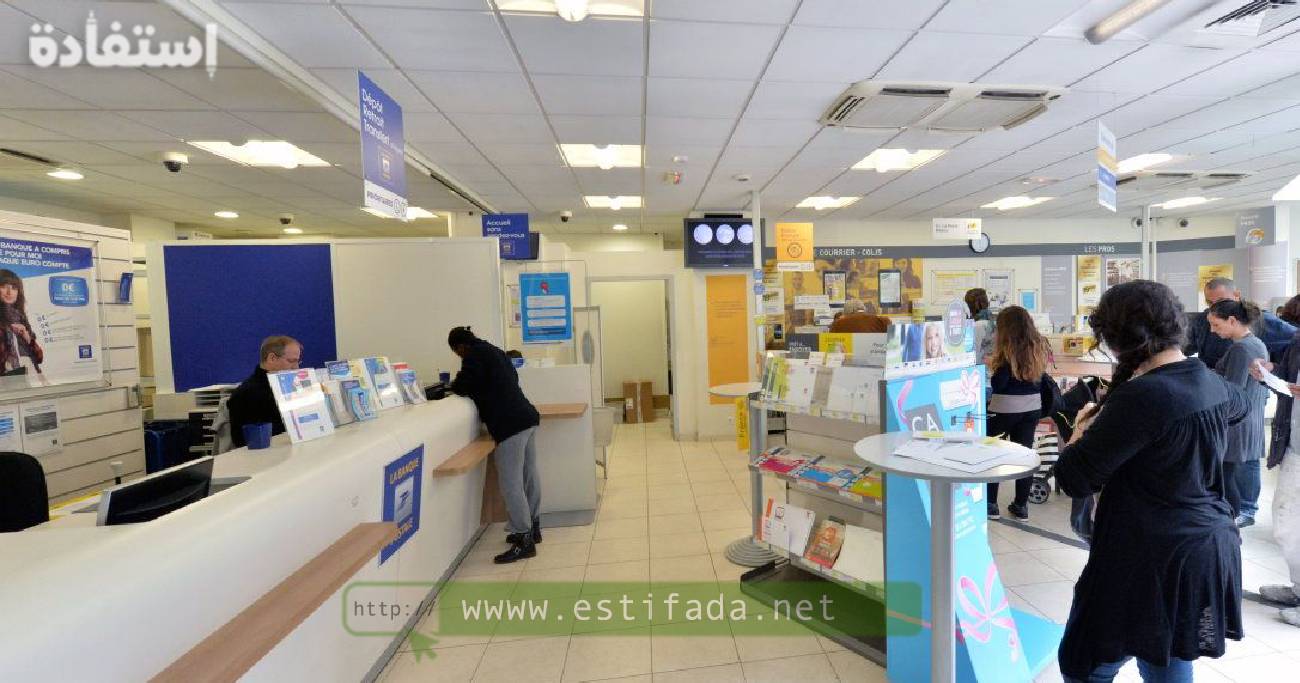 Recrutement Guichetier
