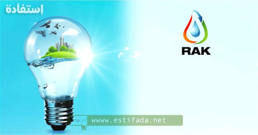 Concours de Recrutement RAK 2025
