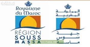 recrutement AREP Souss Massa