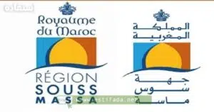 recrutement AREP Souss Massa