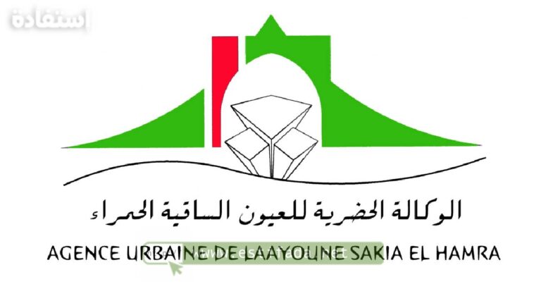 Concours Agence Urbaine de Laayoune