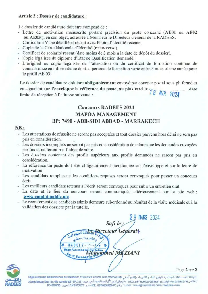 Concours de Recrutement RADEES