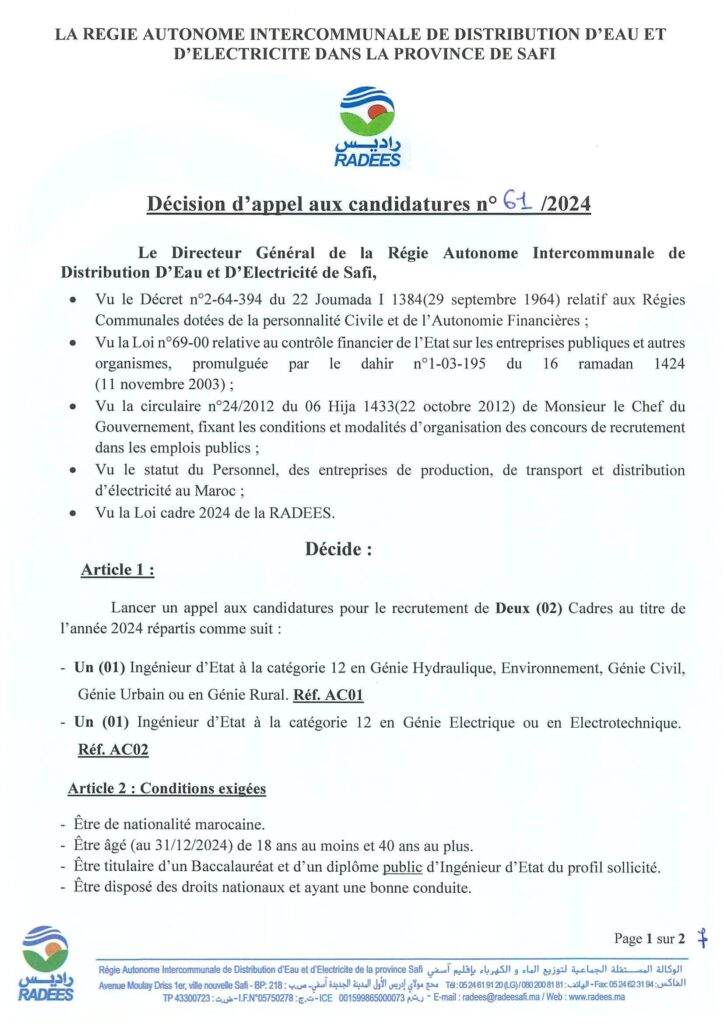 Concours de Recrutement RADEES 