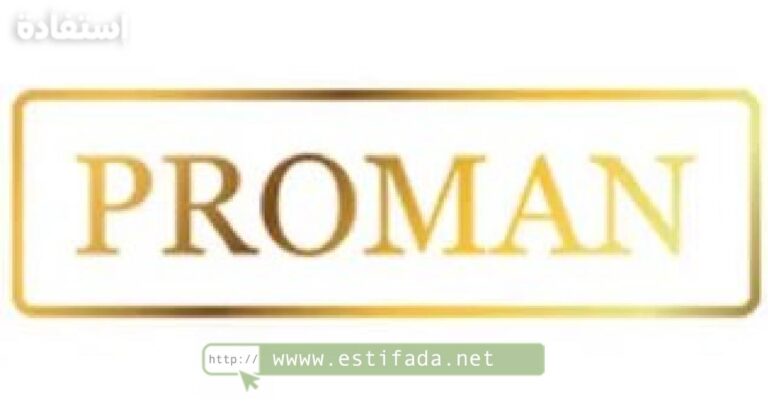 PROMAN Maroc recrute des Techniciens