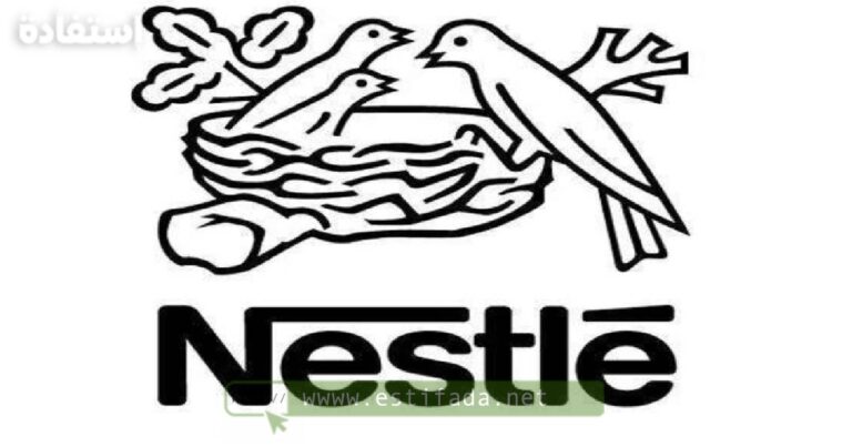 stage chez Nestlé