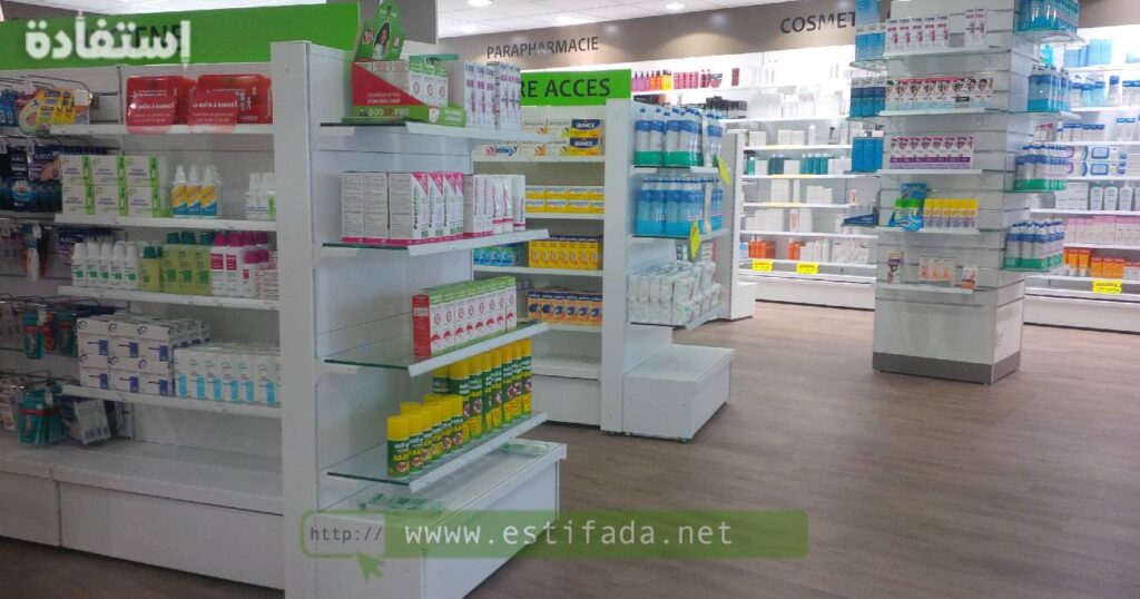 Offre d'emploi chez pharmacie