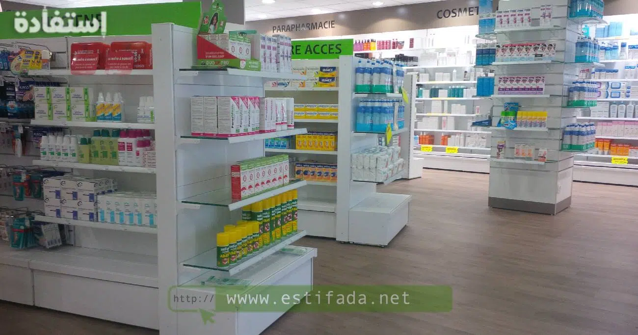 Offre d'emploi chez pharmacie