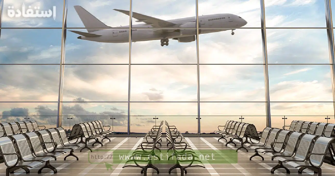 Emploi en l'aéroport