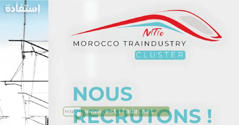 Morocco TraIndustry recrute divers Profils