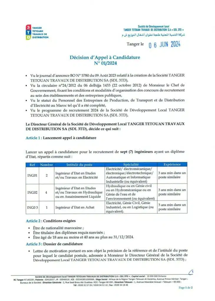 توظيف 26 منصب بشركة التنمية المحلية طنجة تطوان أشغال التوزيع