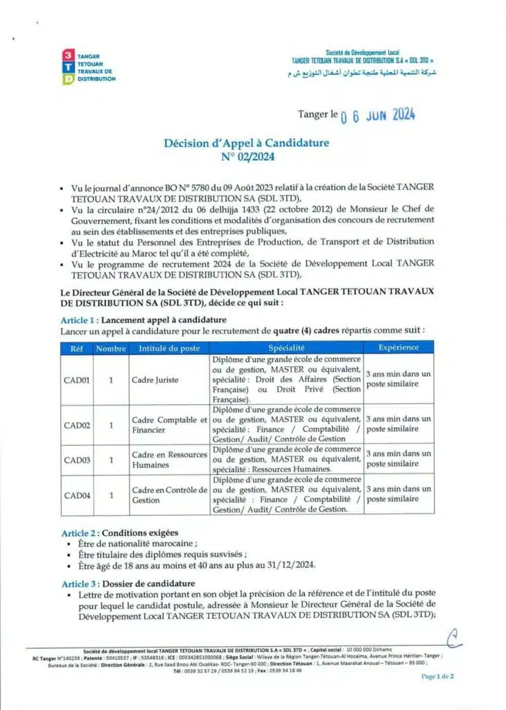 إعلان توظيف من شركة TANGER TETOUAN TRAVAUX DE DISTRIBUTION.