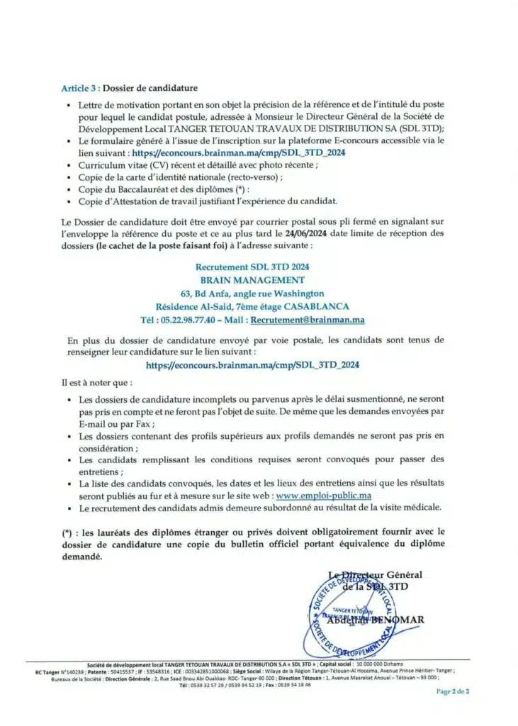 إعلان توظيف من شركة TANGER TETOUAN TRAVAUX DE DISTRIBUTION.
