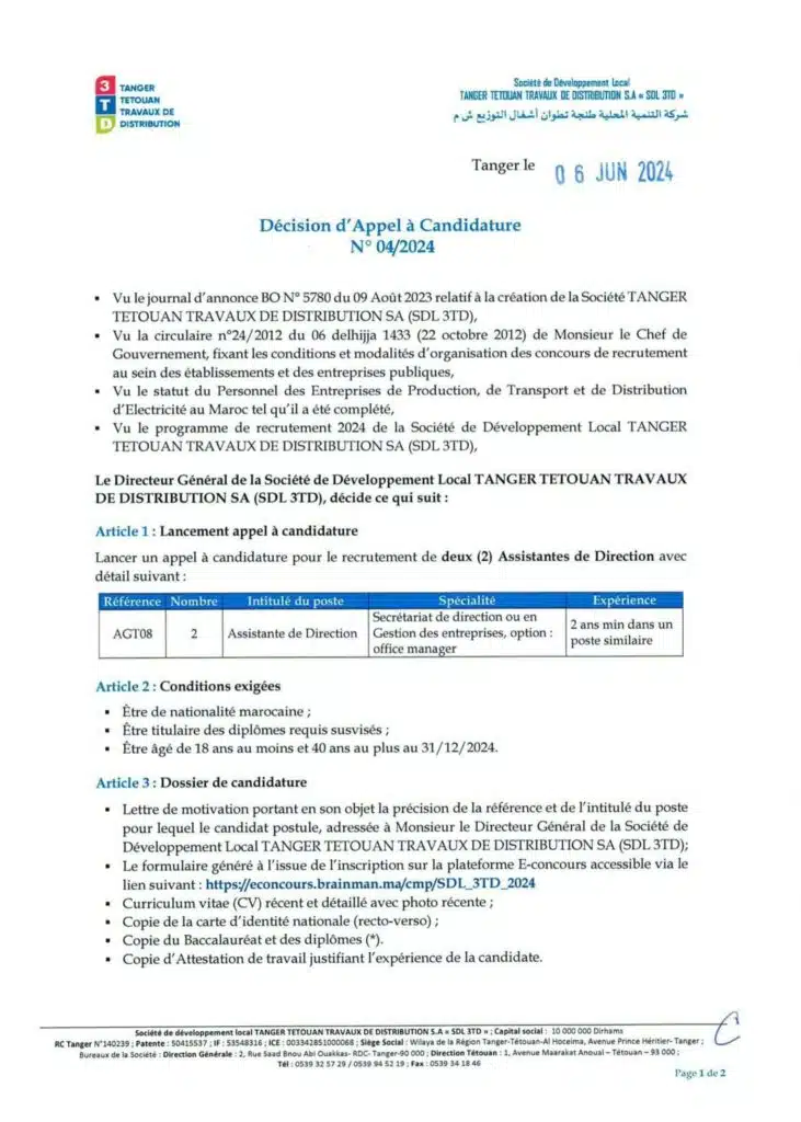 إعلان توظيف من شركة TANGER TETOUAN TRAVAUX DE DISTRIBUTION.