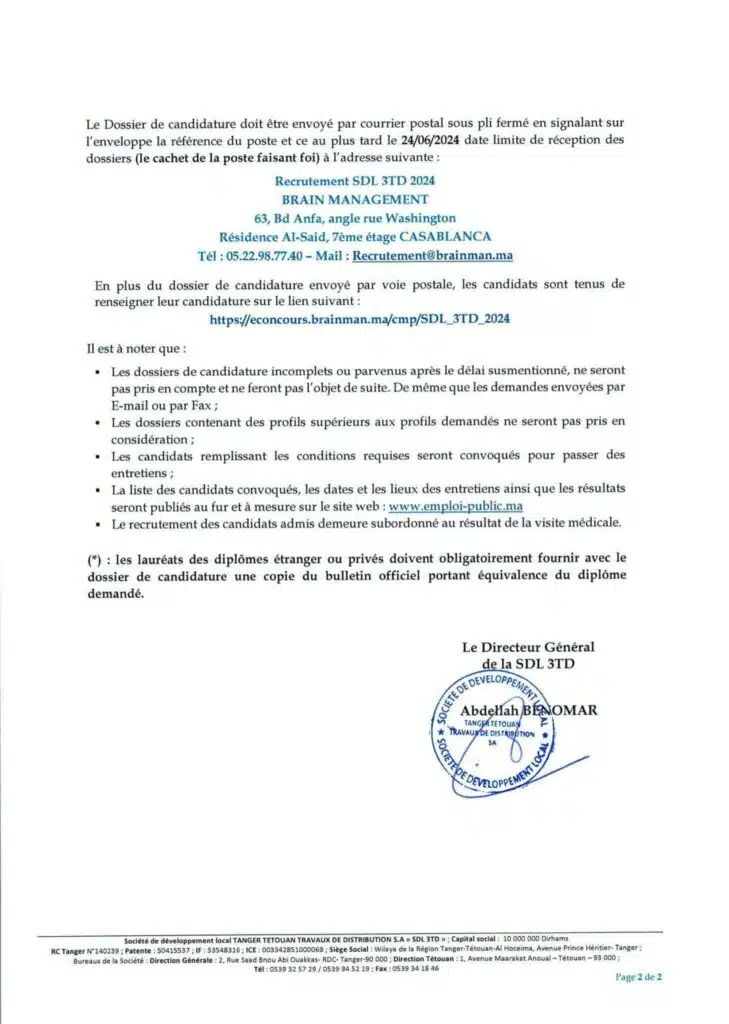 إعلان توظيف من شركة TANGER TETOUAN TRAVAUX DE DISTRIBUTION.