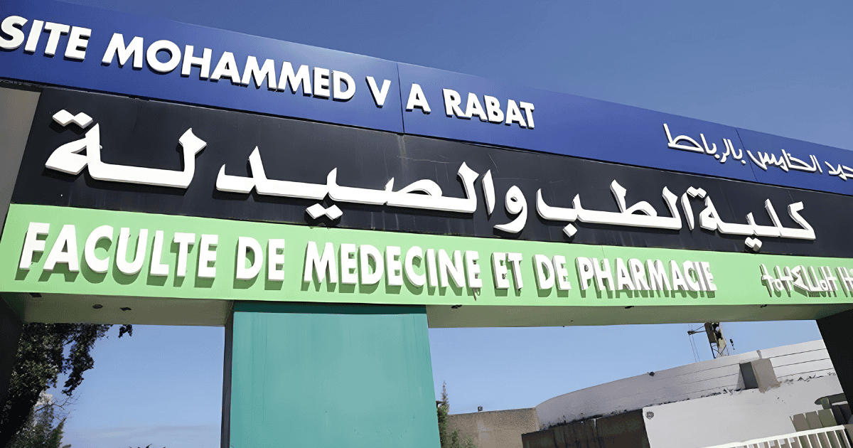 مباراة ولوج كليات الطب والصيدلة و كليتي طب الأسنان برسم السنة الجامعية 2024-2025