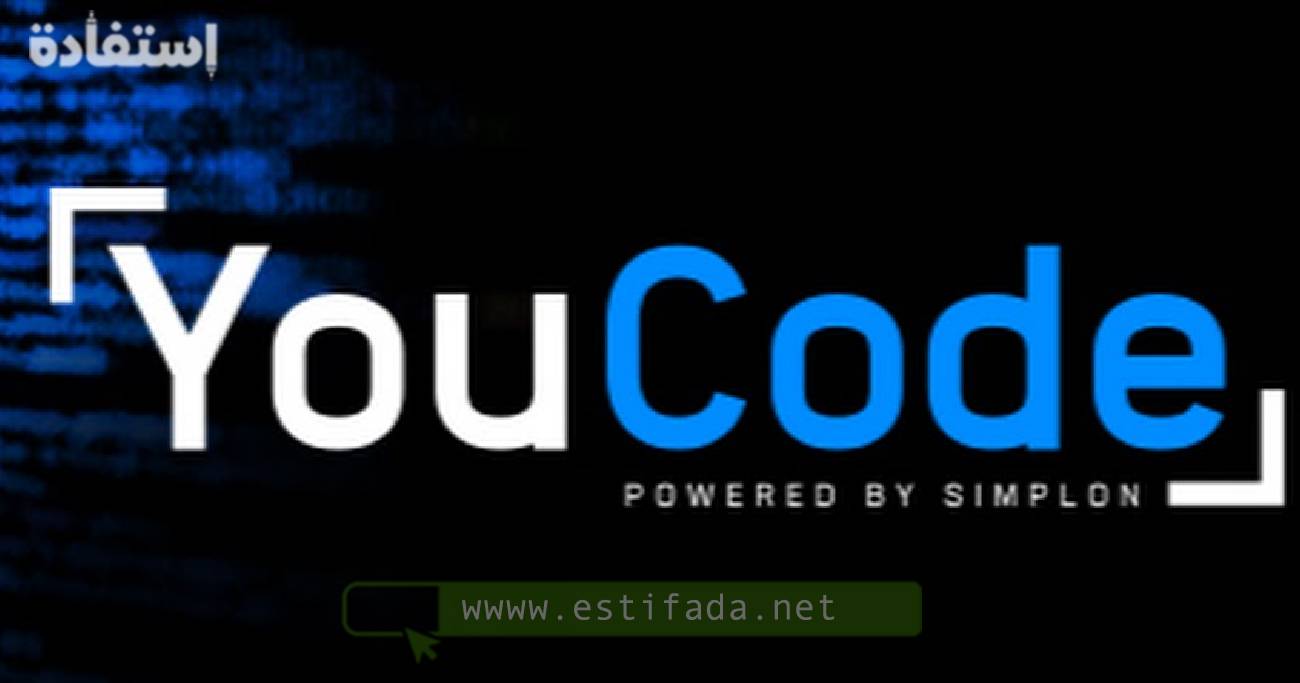 Inscription Formation en programmation informatique Gratuite