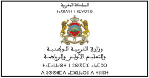 woulouj.men.gov.ma 2025/2024