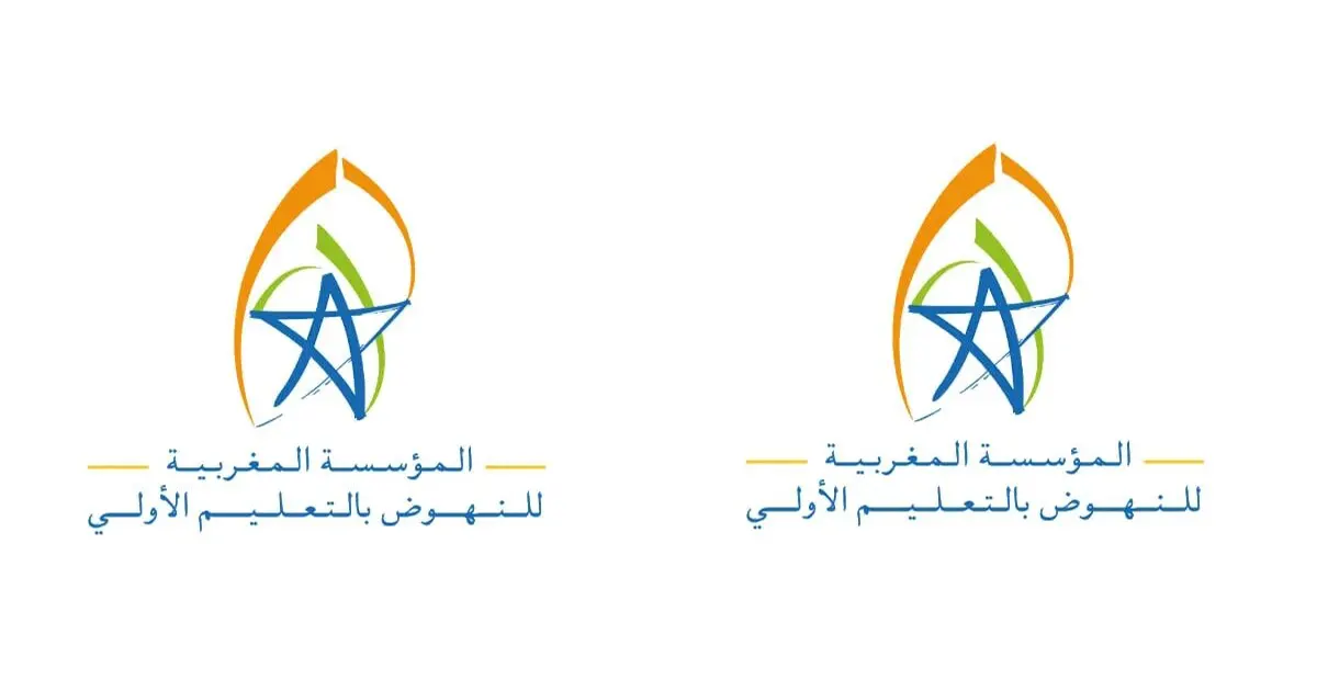 المؤسسة المغربية للنهوض بالتعليم الأولي: مباراة توظيف 20 مقيما. آخر أجل 30 شتنبر 2024