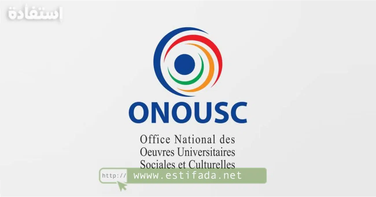 concours de recrutement onousc 2024 (10 postes)