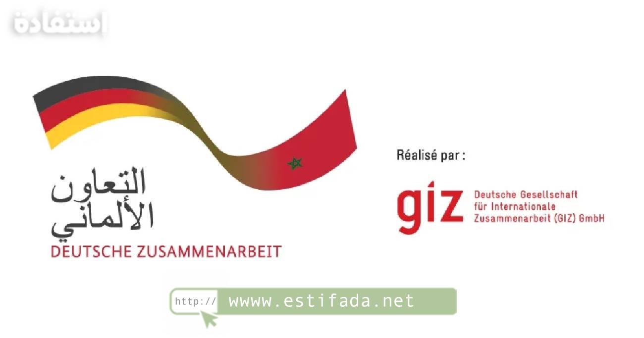Formation Gratuite Courte Durée GIZ et ANAPEC