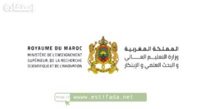 Le Ministère de l’Enseignement Supérieur, de la Recherche Scientifique