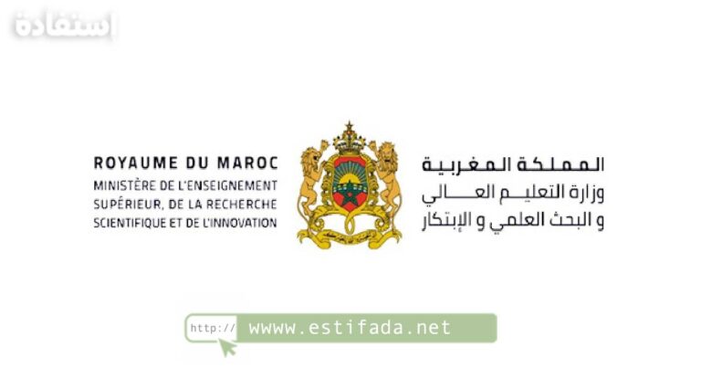 Le Ministère de l’Enseignement Supérieur, de la Recherche Scientifique