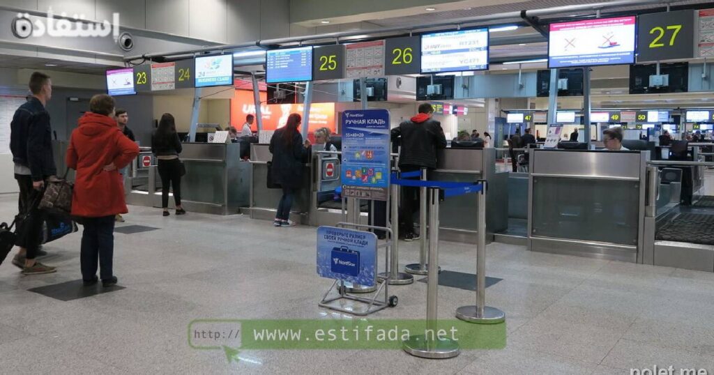 Recrutement 10 profils a L’aéroport