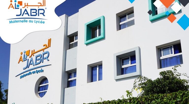 Al Jabr recrutement