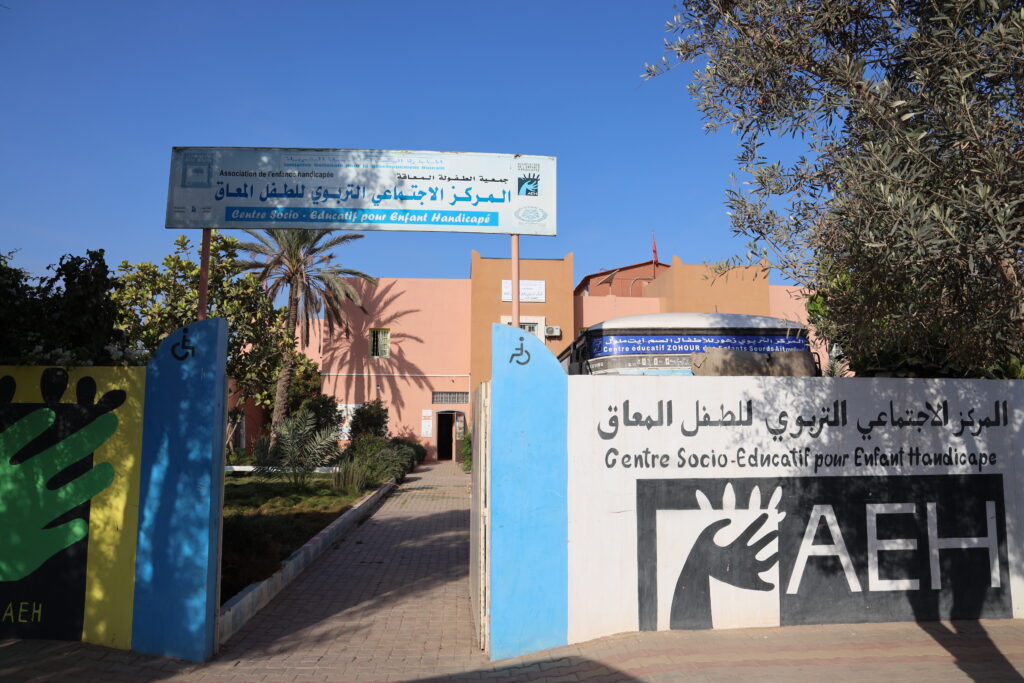 Recrutement Association de l’Enfance Handicapée