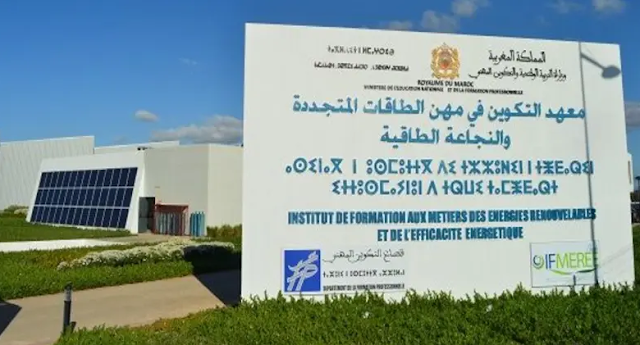 مباراة ولوج معاهد التكوين في مهن الطاقات المتجددة والنجاعة الطاقية 2025-2026