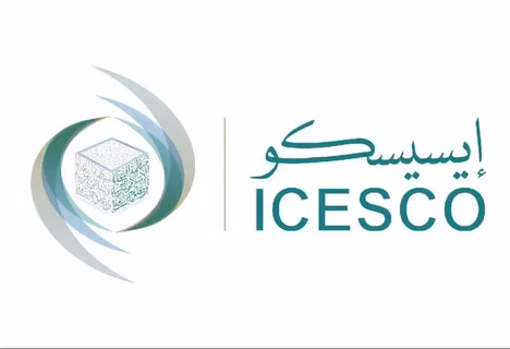 ICESCO recrutement
