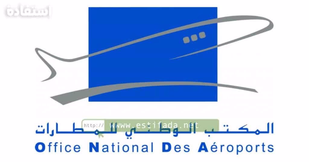 Concours de Recrutement ONDA