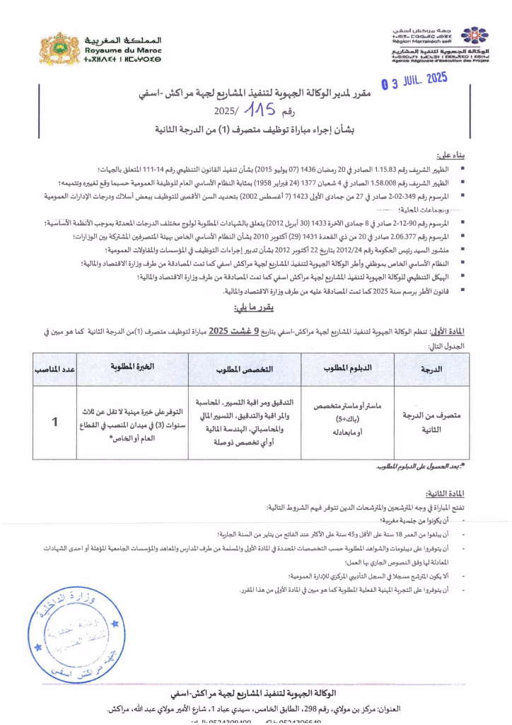 Concours AREP Marrakech