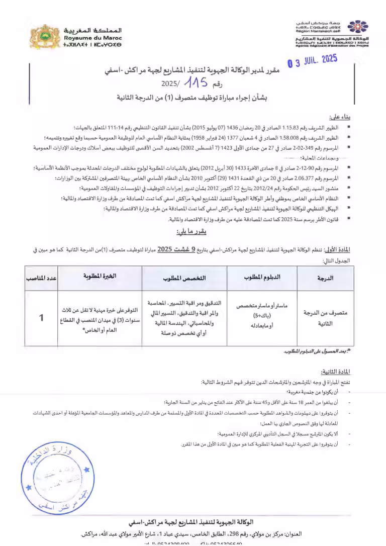 Concours AREP Marrakech