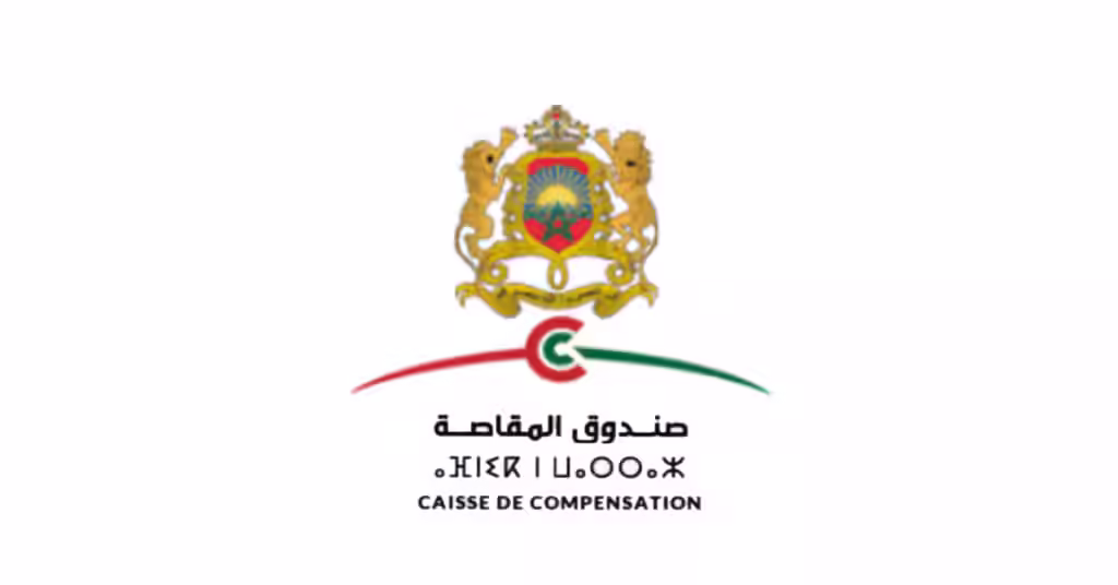 صندوق المقاصة: مباريات توظيف 10 مناصب