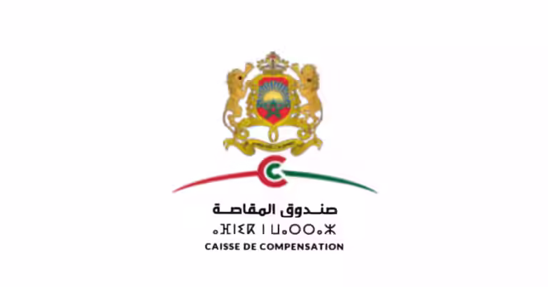 صندوق المقاصة: مباريات توظيف 10 مناصب