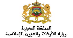 مباراة مؤطري محو الأمية بالمساجد2025-