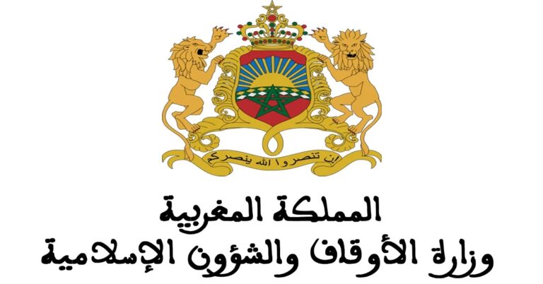مباراة مؤطري محو الأمية بالمساجد2025-