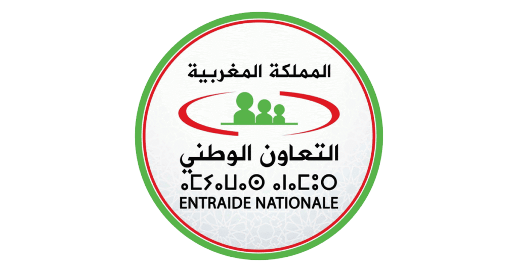 التعاون الوطني: التسجيل في مباراة توظيف 70 منصب. آخر أجل هو 15 شتنبر<br>2025