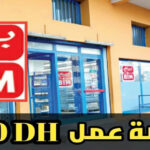 فرص العمل في بيم BIM لسنة 2025_68befc6be4031.jpeg