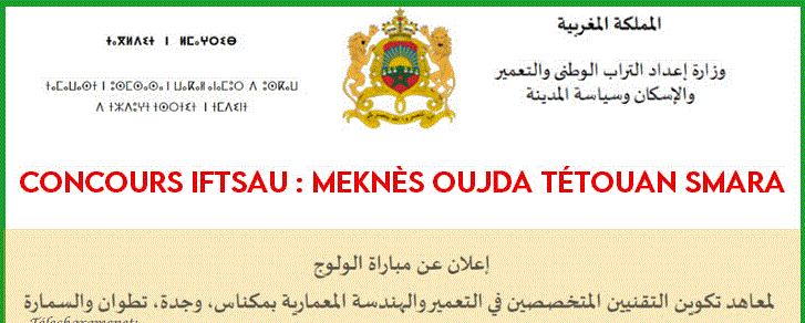 Résultats IFTSAU Meknès Oujda Tétouan Smara 2025 2026