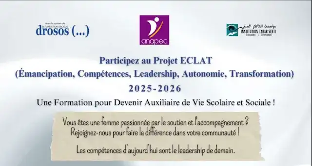 Formation gratuite Auxiliaire de vie scolaire et sociale 2026